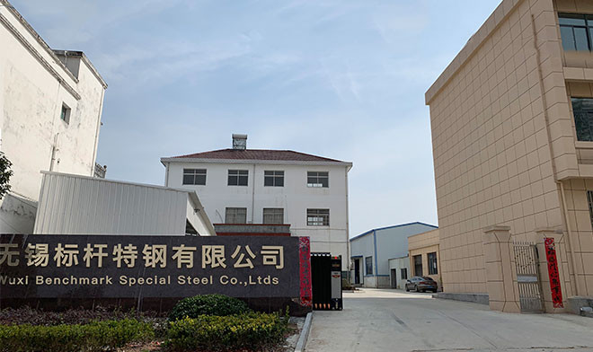 CHINA Wuxi Benchmark Special Steel Co.,Ltd